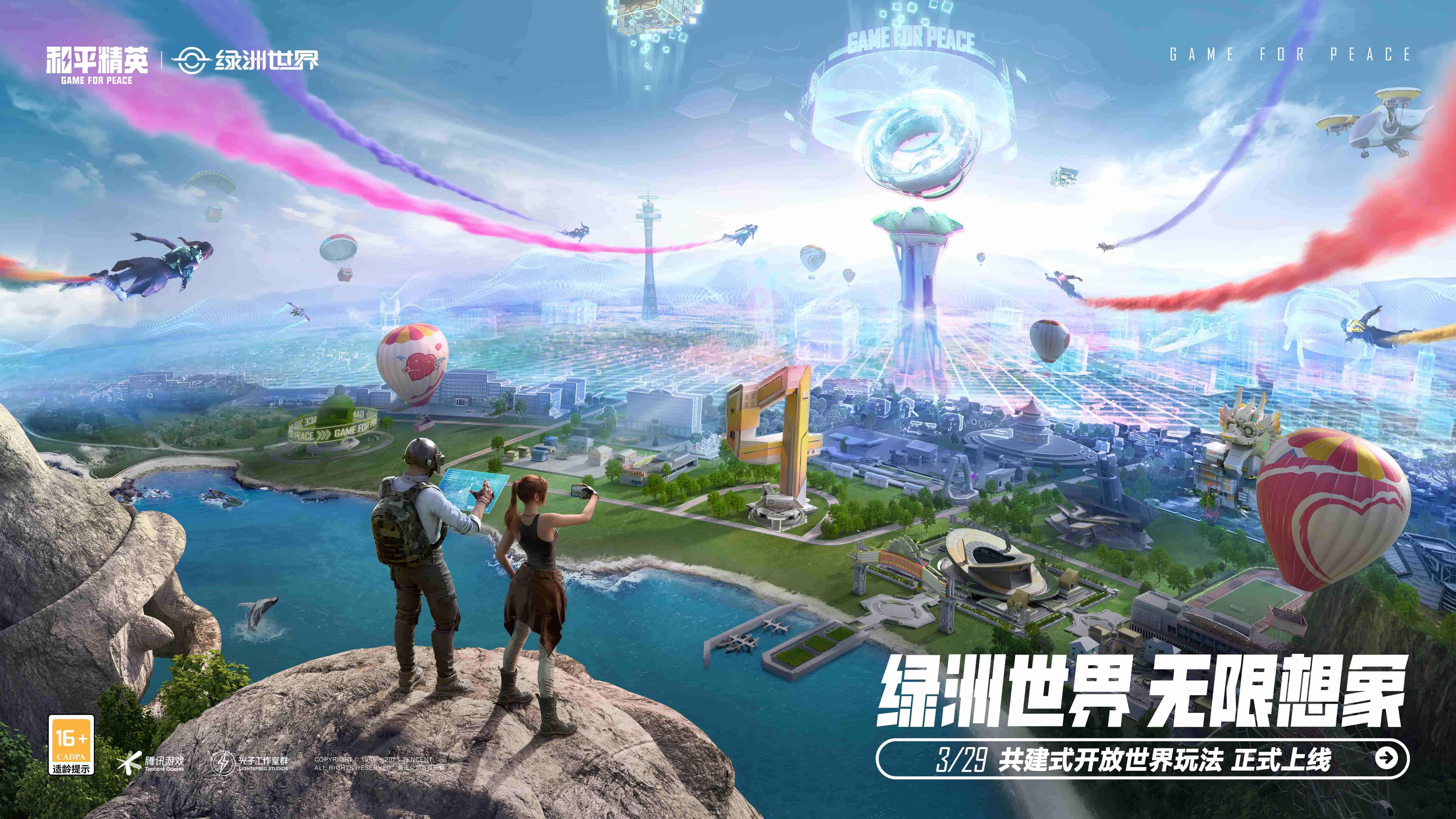 j9游会真人游戏第一品牌：一堆杂物消除的游戏不限时3d