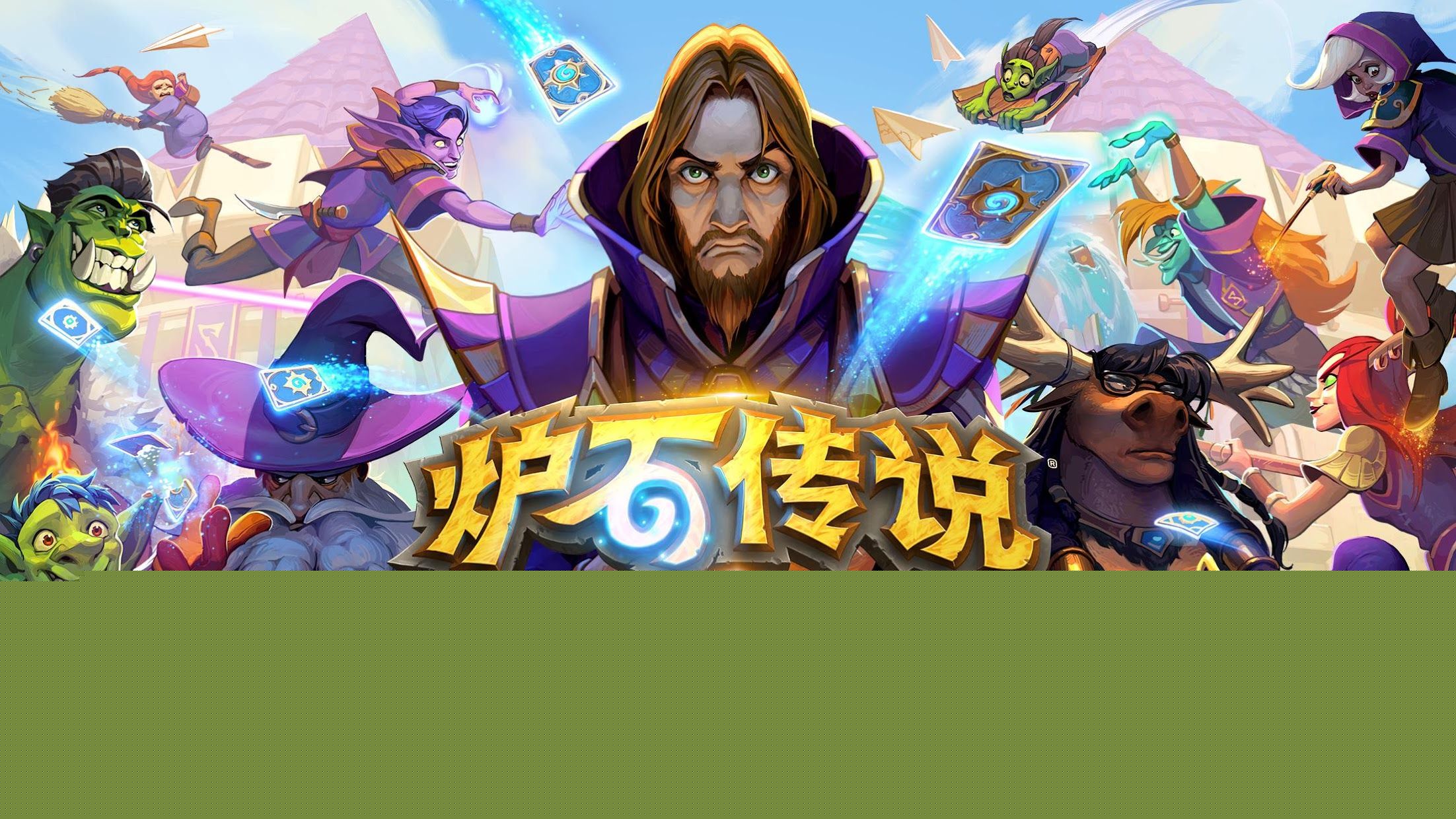 九游会j9官网真人游戏第一品牌：逆水寒游戏服装原画怎么下载