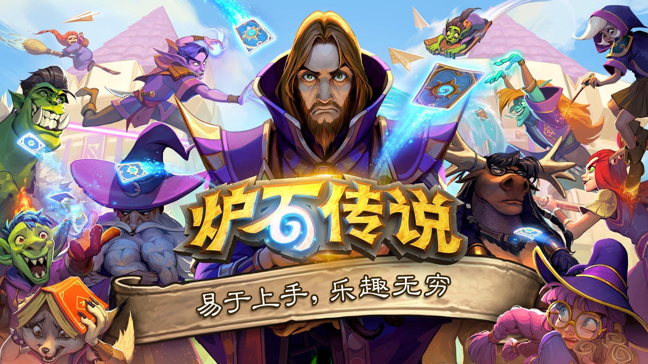 用小程序可以玩的游戏