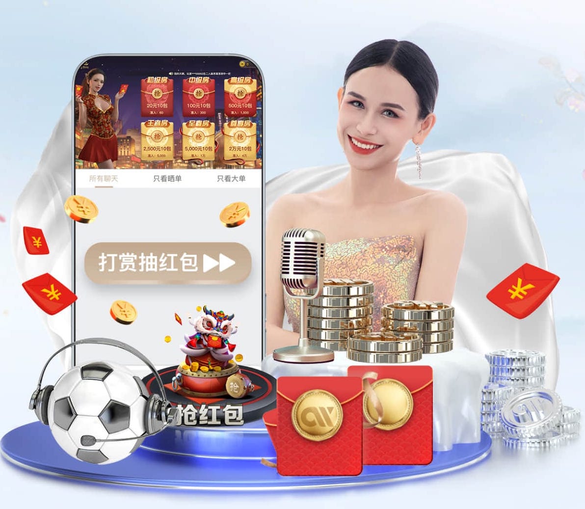 2026世界杯官网 清远地段配套绿化工程项目